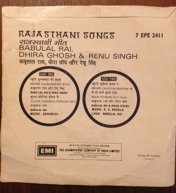 Babulal Rai, Dhira Ghosh, Renu Singh - Rajasthani Songs  (45-RPM)