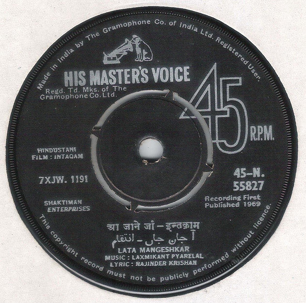 Laxmikant-Pyarelal - Intaqam (45-RPM)