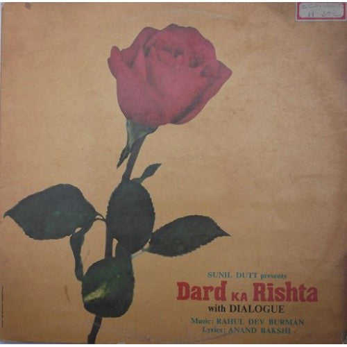 R. D. Burman - Dard Ka Rishta (With Dialogue) (Vinyl) Image