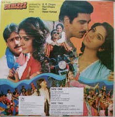 Ravi - Dahleez (Vinyl) Image