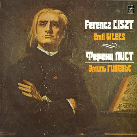 Franz Liszt - Emil Gilels - Ferencz Liszt â€¢ Emil Gilels (Vinyl) Image