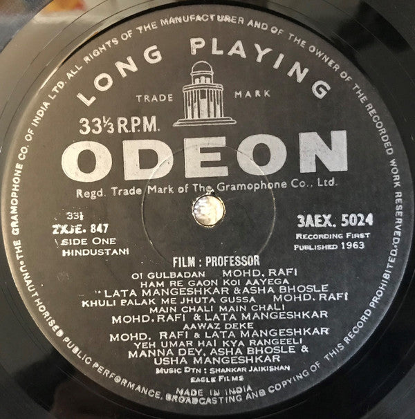Shankar-Jaikishan - Professor â˜… Asli Naqli (Vinyl) Image