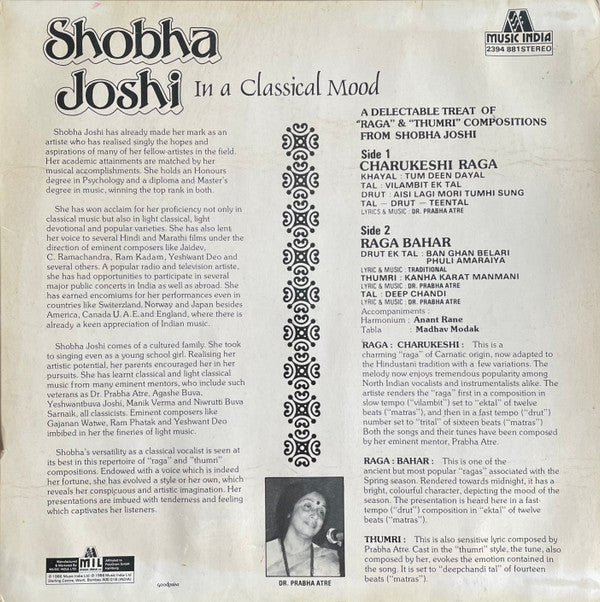 Shobha Joshi - In A Classical Mood (Vinyl) Image