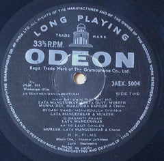 Shankar-Jaikishan - Jis Desh Men Ganga Behti Hai (Vinyl) Image