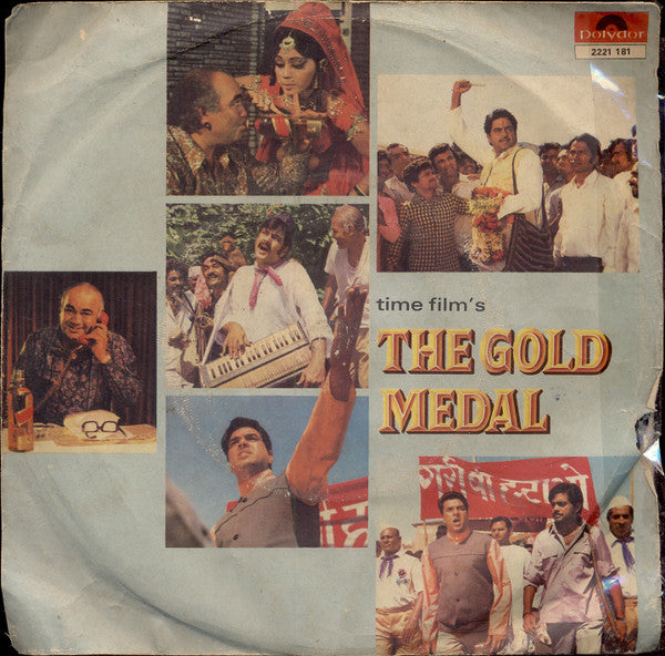 Shankar-Jaikishan - The Gold Medal (45-RPM)