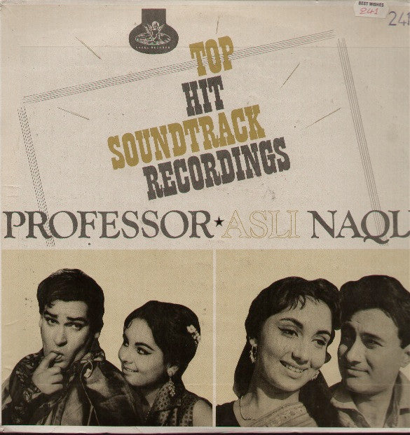 Shankar-Jaikishan - Professor â˜… Asli Naqli (Vinyl) Image