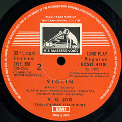 V. G. Jog - Violin Recital (Vinyl)