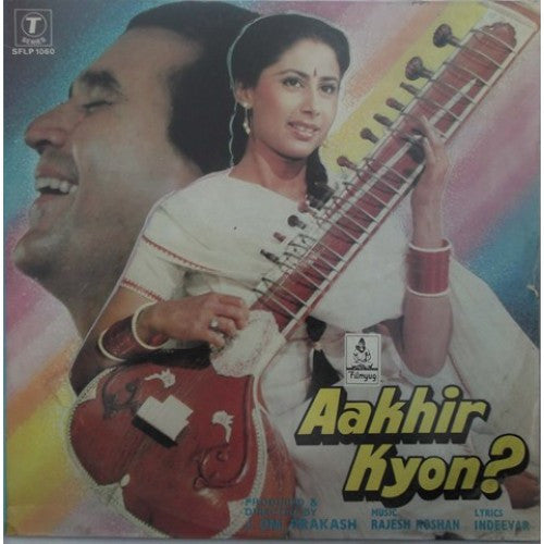 Rajesh Roshan - Aakhir Kyon? (Vinyl)