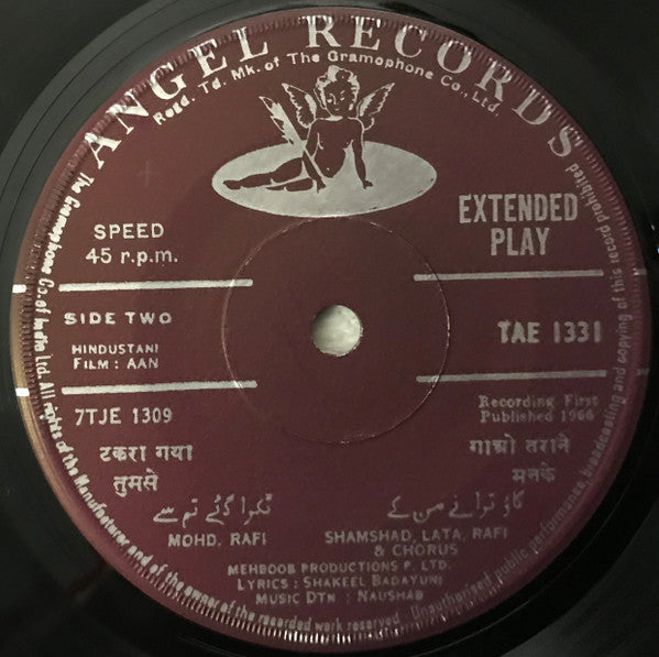 Naushad - Aan (45-RPM) Image
