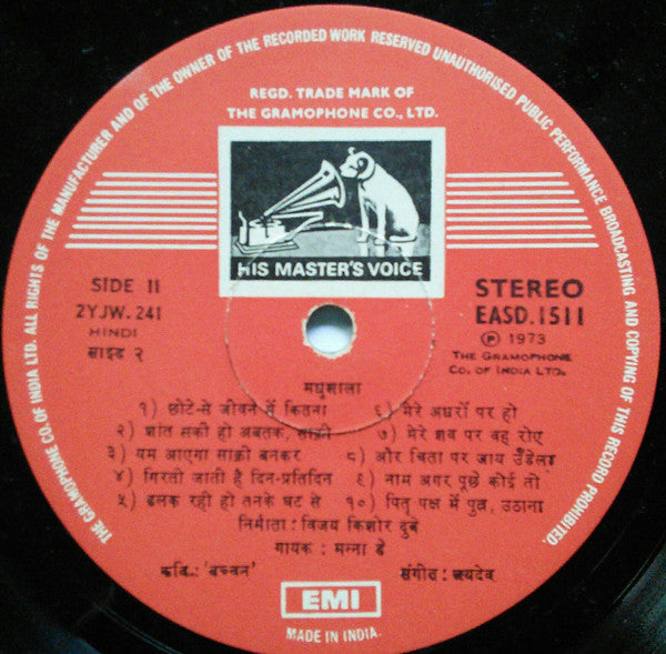 Manna Dey, Harivansh Rai Bachchan - à¤®à¤§à¥à¤¶à¤¾à¤²à¤¾ (Vinyl) Image