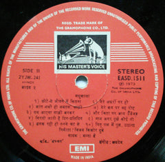 Manna Dey, Harivansh Rai Bachchan - à¤®à¤§à¥à¤¶à¤¾à¤²à¤¾ (Vinyl) Image