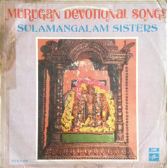 Sulamangalam Sisters - Murugan Devotional Songs (Vinyl) Image