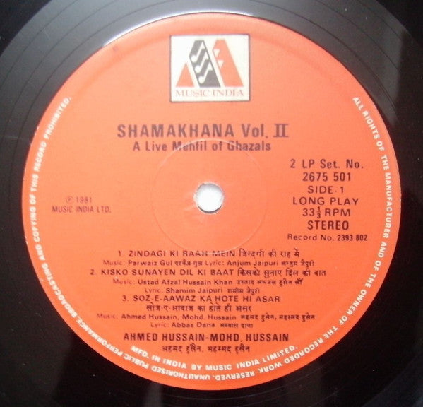 Various - Shamakhana ~ II - A Live Mehfil Of Ghazal (Vinyl) Image