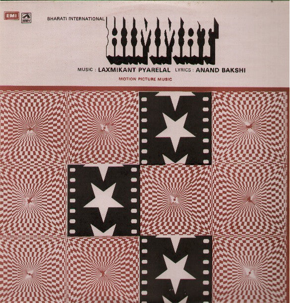 Laxmikant-Pyarelal, Anand Bakshi - Himmat (Vinyl) Image