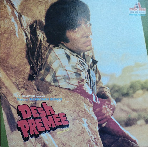 Laxmikant-Pyarelal, Anand Bakshi - Desh Premee (Vinyl) Image