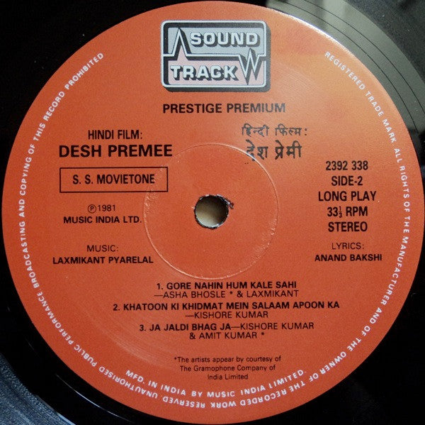 Laxmikant-Pyarelal, Anand Bakshi - Desh Premee (Vinyl) Image