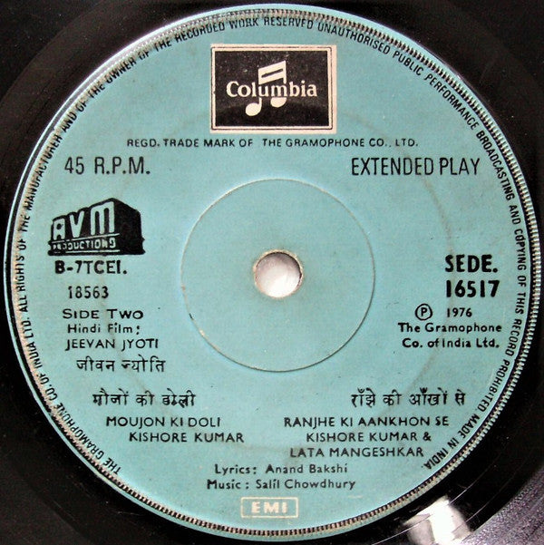Salil Chowdhury - Jeevan Jyoti (45-RPM)