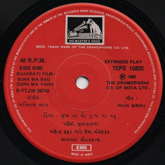 Avinash Vyas - Sukh Ma Sau Dukh Ma Vahu = àª¸à«àª– àª®àª¾àª‚ àª¸à«Œ àª¦à«:àª– àª®àª¾àª‚ àªµàª¹à« (45-RPM) Image