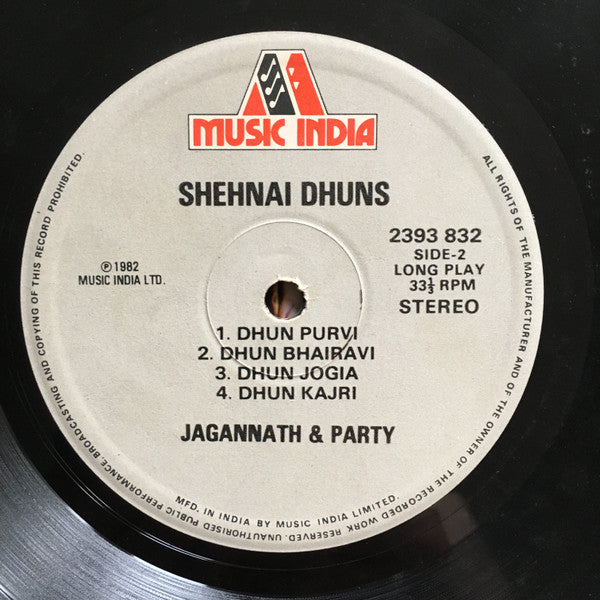 Jagannath & Party - Shehnai Dhuns (Vinyl)