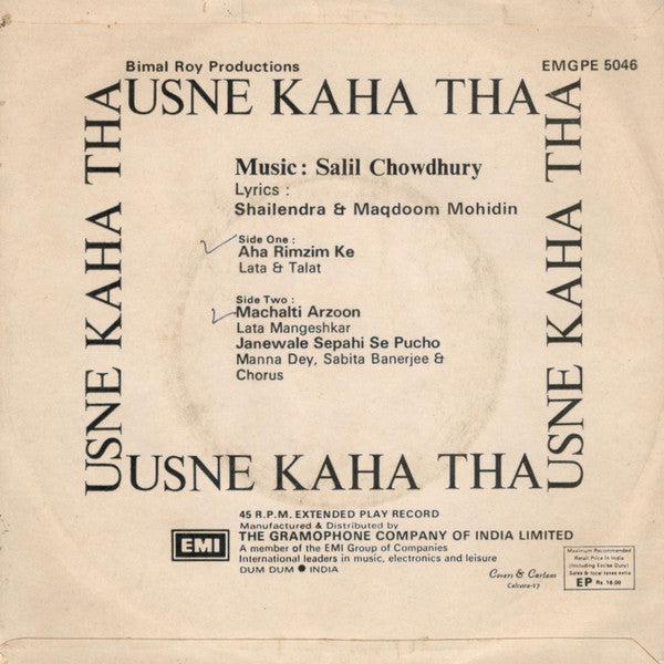 Salil Chowdhury, Shailendra, Maqdoom Mohidin - Usne Kaha Tha (45-RPM) Image