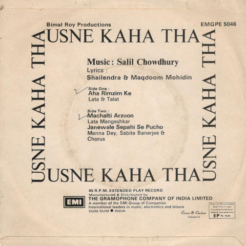Salil Chowdhury, Shailendra, Maqdoom Mohidin - Usne Kaha Tha (45-RPM)