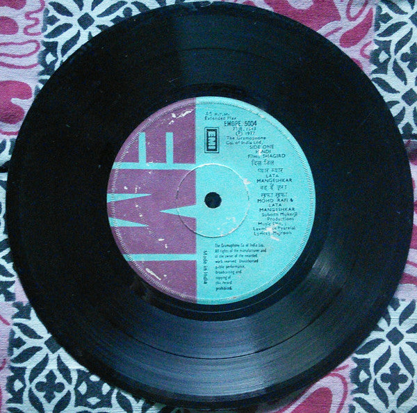 Laxmikant-Pyarelal - Shagird (45-RPM)