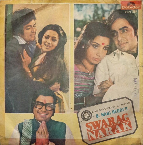 Rajesh Roshan - Swarag Narak (45-RPM)