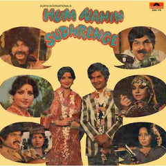 Ravindra Jain - Hum Nahin Sudhrenge (Vinyl)