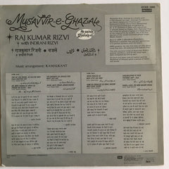 Rajkumar Rizvi With Indrani Rizvi - Musavvir-E-Ghazal (He Paints Ghazals) (Vinyl) Image