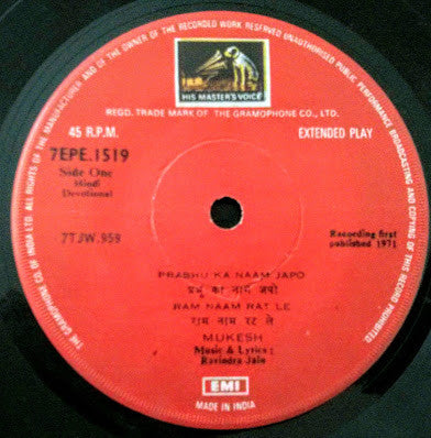 Mukesh - Hindi Bhajans (45-RPM)