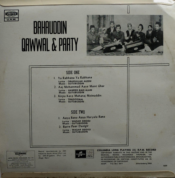 Bahauddin Qutbuddin Qawwal & Party - Qawwalis Bahauddin and Party (Vinyl)