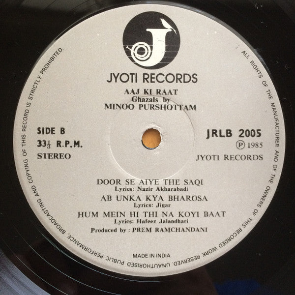 Minoo Purshottam - Aaj Ki Raat (Vinyl)
