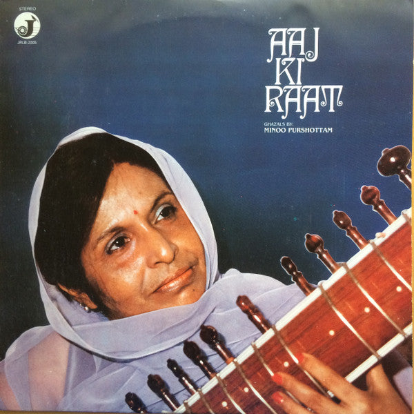 Minoo Purshottam - Aaj Ki Raat (Vinyl) Image