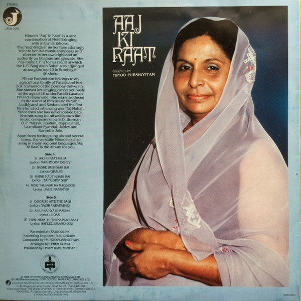 Minoo Purshottam - Aaj Ki Raat (Vinyl)
