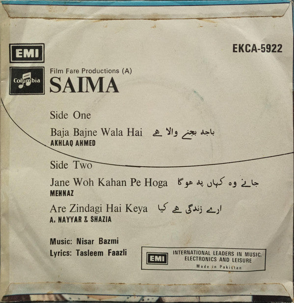 Nisar Bazmi - Saima (45-RPM)