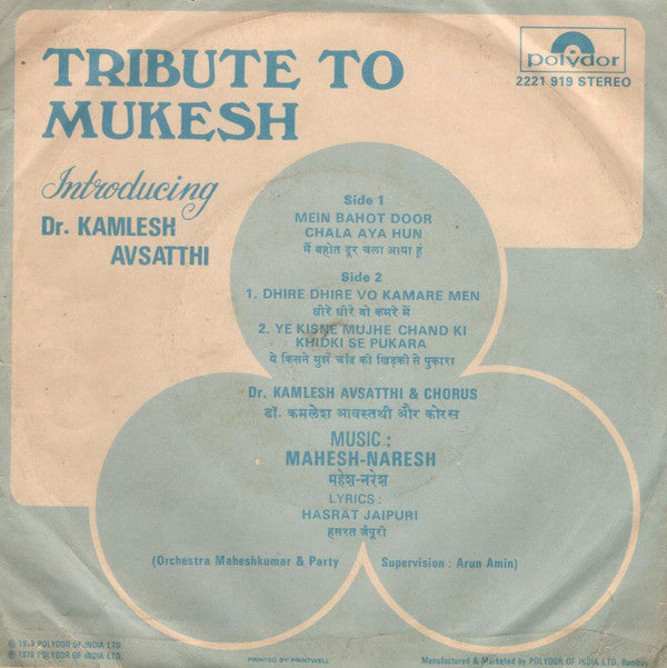 Kamlesh Avasthi - Tribute To Mukesh (45-RPM)
