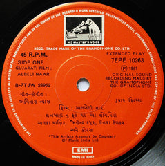 Avinash Vyas - Albeli Naar = અલબેલી નાર (45-RPM)