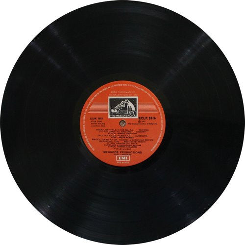 Naushad - Anokhi Ada (Vinyl) Image