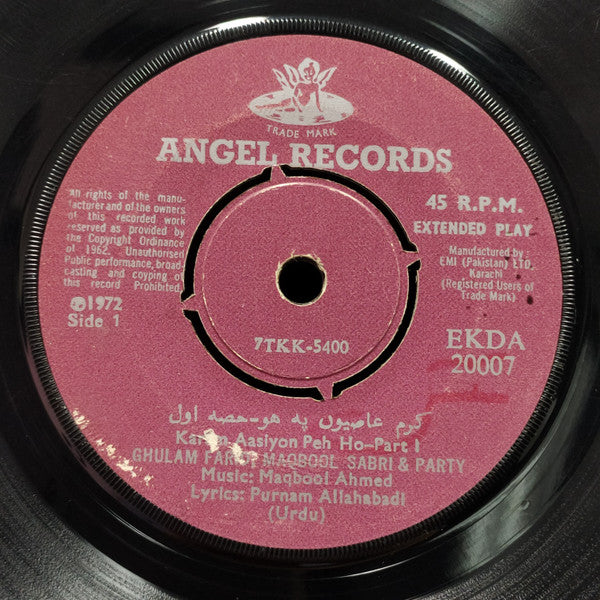 Ghulam Farid Sabri, Maqbool Ahmed Sabri - Qawali (45-RPM)