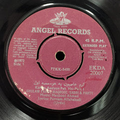 Ghulam Farid Sabri, Maqbool Ahmed Sabri - Qawali (45-RPM)