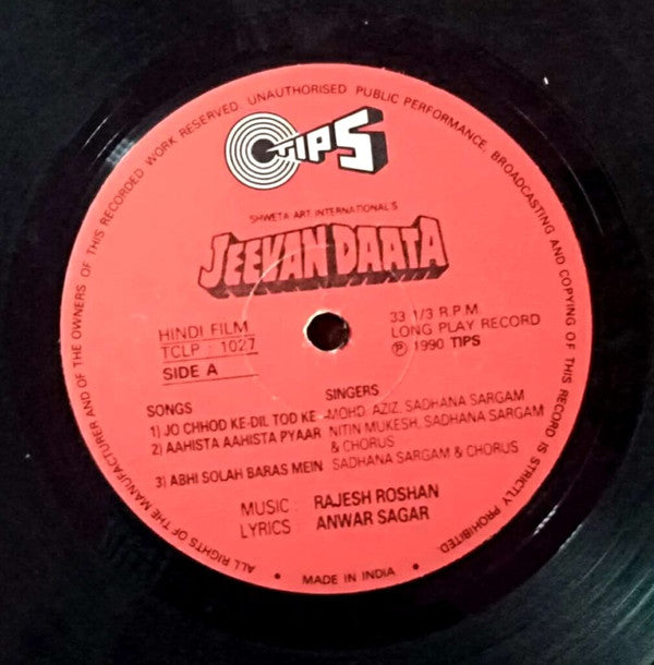 Rajesh Roshan, Anwar Sagar - Jeevan Daata (Vinyl)