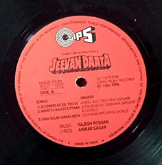 Rajesh Roshan, Anwar Sagar - Jeevan Daata (Vinyl)