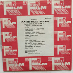 Laxmikant-Pyarelal - Haathi Mere Saathi (Vinyl)