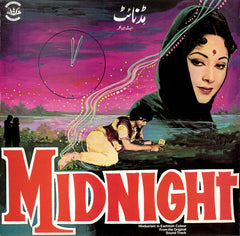 Subir Sen - Midnight (Vinyl) Image