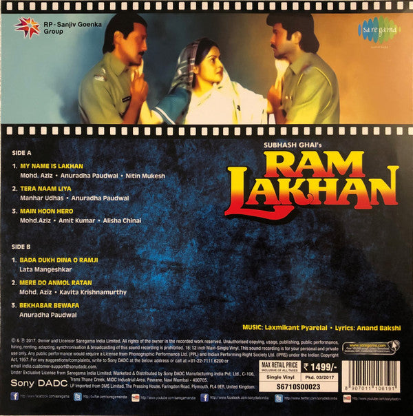 Laxmikant-Pyarelal, Anand Bakshi - Ram Lakhan (Vinyl)