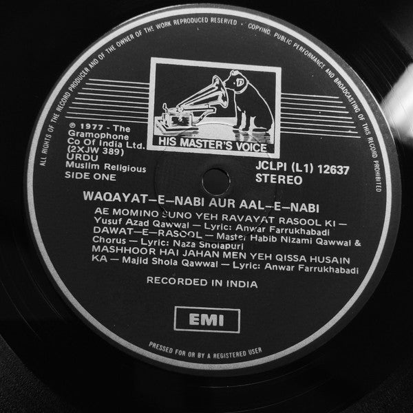 Yusuf Azad Qawwal, Master Habib Qawwal Nizami, Majid Shola, Aziz Nazan, Chhote Yusuf Qawwal, Mohd. Shafi Niazi Qawwal - Waqayat-e-Nabi aur Aal-e-Nabi (Vinyl)