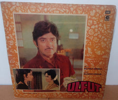 Kalyanji-Anandji - Ulfut (Vinyl)