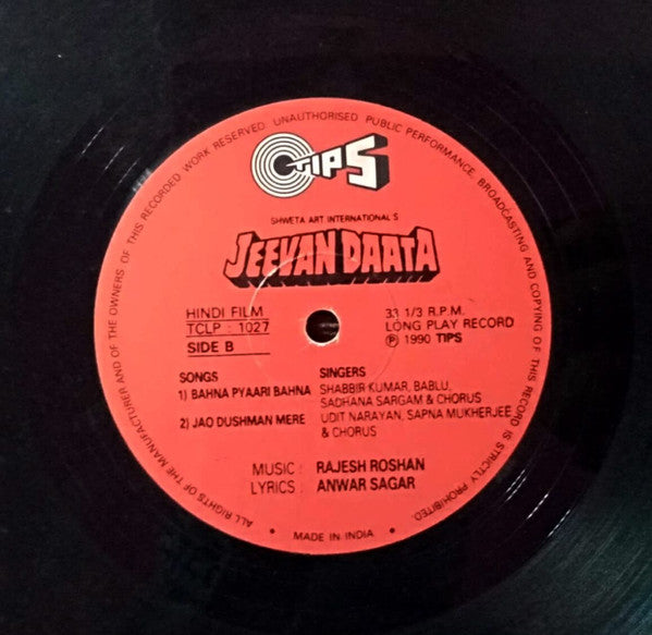 Rajesh Roshan, Anwar Sagar - Jeevan Daata (Vinyl)