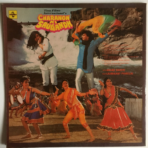 Laxmikant-Pyarelal, Anand Bakshi - Charanon Ki Saugandh (Vinyl)