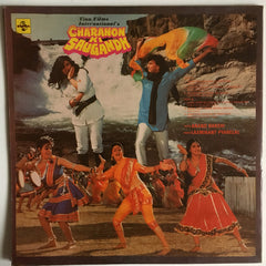 Laxmikant-Pyarelal, Anand Bakshi - Charanon Ki Saugandh (Vinyl)